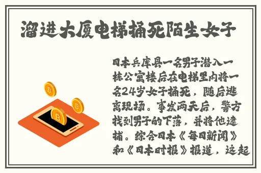 男生的坤坤放在女生的坤坤一