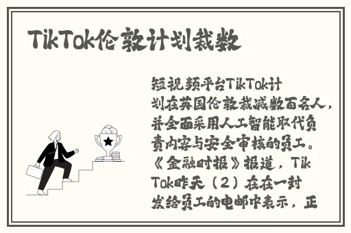 二十八岁未成年免费完整版在线观看
